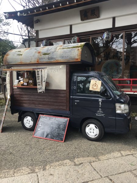 平日出店情報