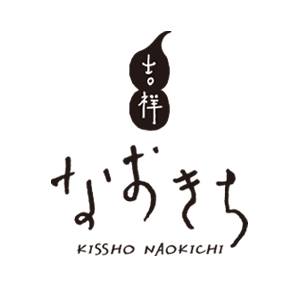 シアターカフェ「吉祥なおきち」4月11日(木)グランドオープンのお知らせ