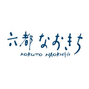 夏の昆虫食、はじめます。
